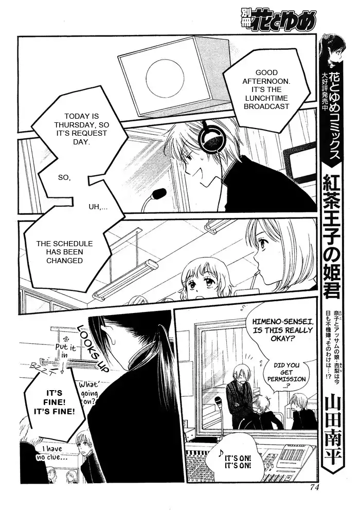 Orange Chocolate Chapter 4 15